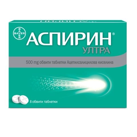 АСПИРИН УЛТРА тбл.500мг.х8 BAYER