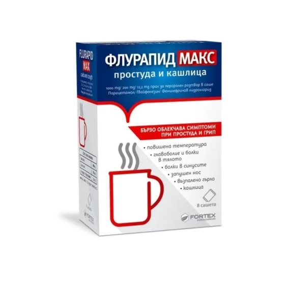ФЛУРАПИД МАКС сашети 1000/200/12.2мг.х8