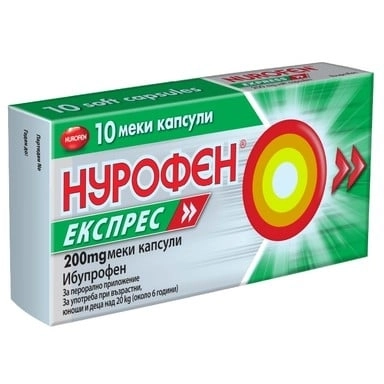 НУРОФЕН ЕКСПРЕС меки капс.200мг.х10