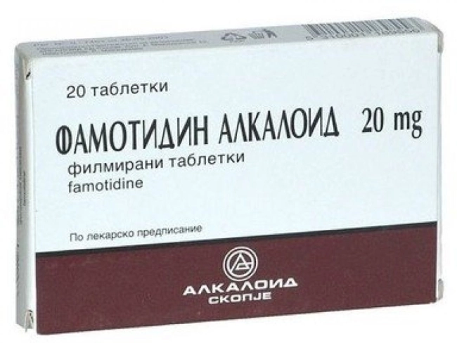 ФАМОТИДИН ТАБЛ. 20МГ Х 20 АЛКАЛОИД