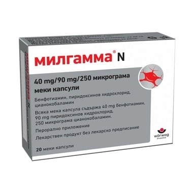 Woerwag Pharma Милгамма N 40 мг/90 мг х 20 капсули