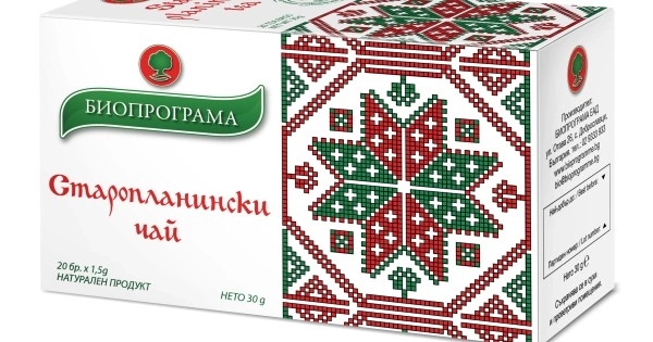 ЧАЙ СТАРОПЛАНИНСКИ /БИОПРОГРАМА/