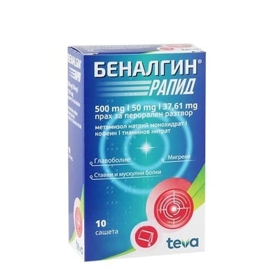 БЕНАЛГИН РАПИД сашети х10