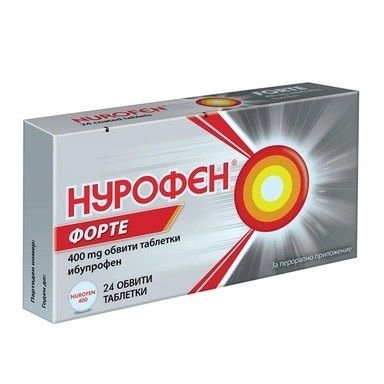 НУРОФЕН ФОРТЕ тбл.400мг.х24