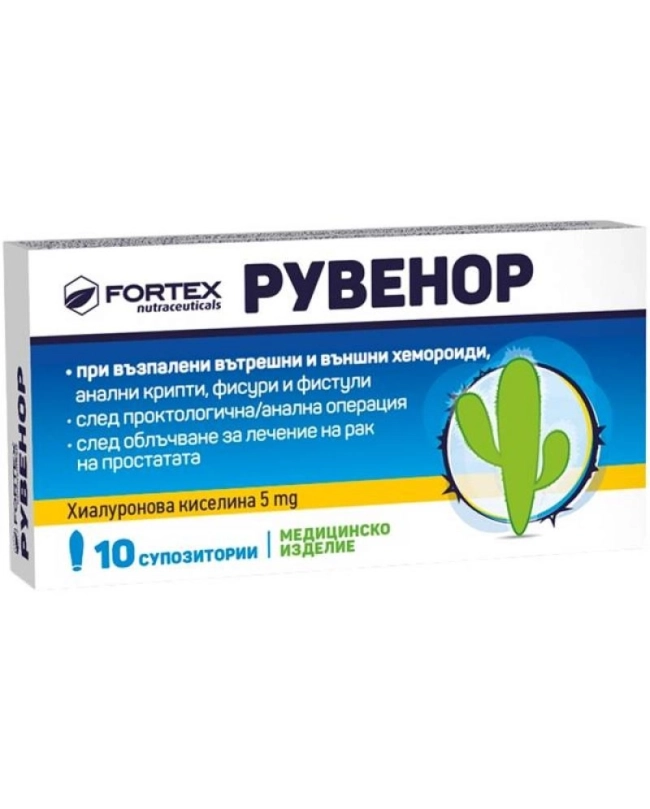 РУВЕНОР супозитории х10