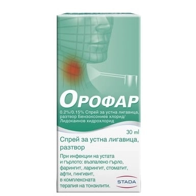 ОРОФАР СПРЕЙ 30МЛ