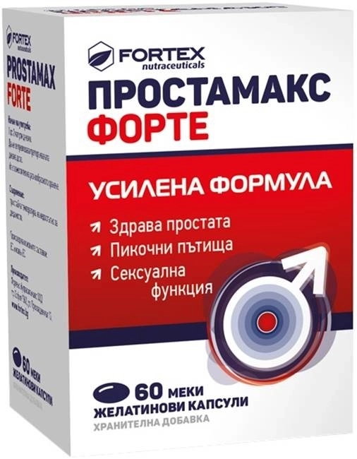 ПРОСТАМАКС ФОРТЕ капс.х60