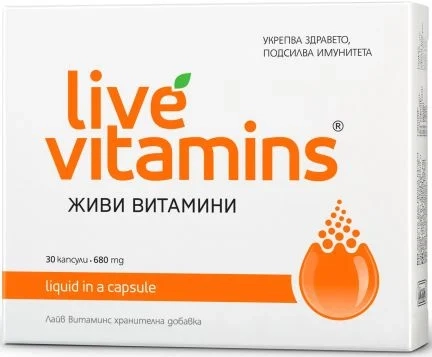 ВИТАСЛИМ ЖИВИ ВИТАМИНИ КАПС. Х 30