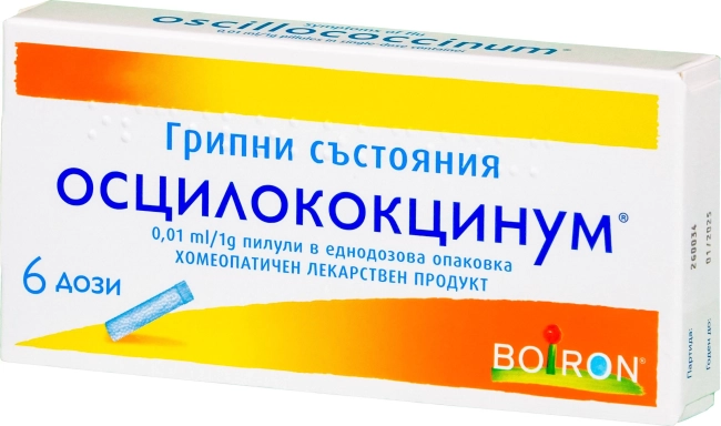 Boiron Осцилококцинум при грипни състояния 6 дози