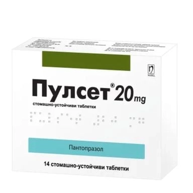 ПУЛСЕТ ТАБЛ 20 МГ Х 14