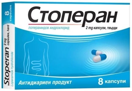 US Pharmacia Стоперан при диария 2 мг 8 капсули