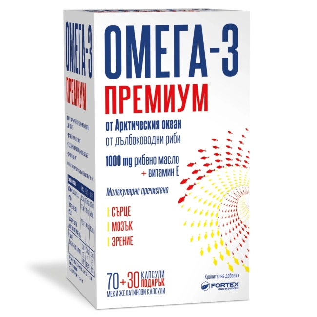 Fortex Омега-3 Премиум 70 капсули