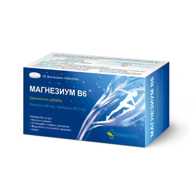 МАГНЕЗИУМ В6 тбл.х50 ДАНСОН