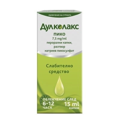 ДУЛКОЛАКС ПИКО КАПКИ 7.5МГ 15МЛ