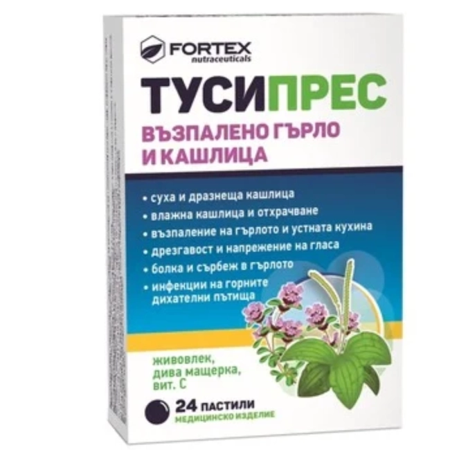 Fortex Тусипрес за възпалено гърло и кашлица с мащерка х 24 пастили