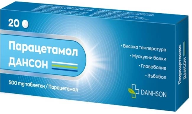 ПАРАЦЕТАМОЛ ДАНСОН 500МГ ТАБ