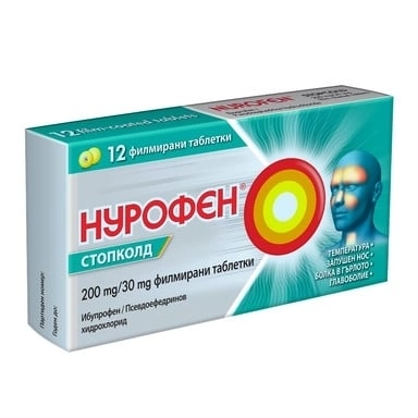 НУРОФЕН СТОПКОЛД ТАБЛ. Х 12