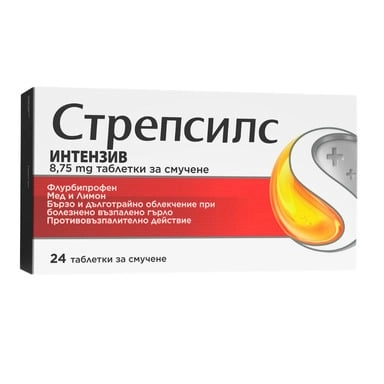 СТРЕПСИЛС ИНТЕНЗИВ тбл.х24