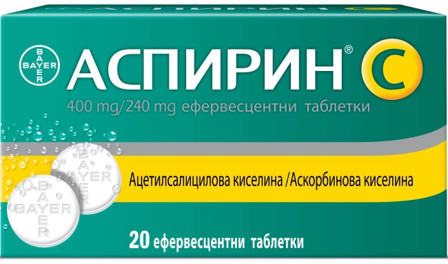 Bayer Аспирин C при настинка, грип, температура и мускулни болки 20 ефервесцентни таблетки