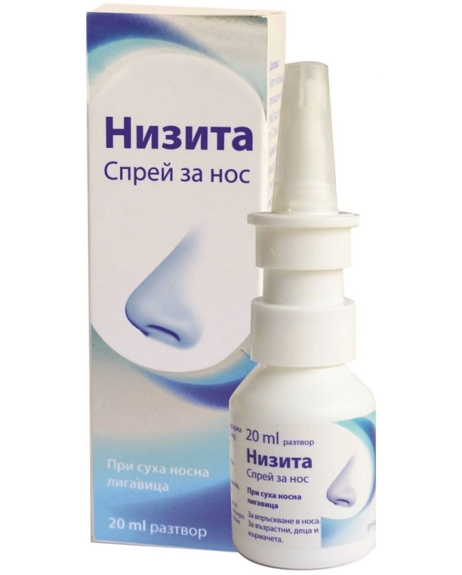 НИЗИТА НАЗ.СПРЕЙ 20МЛ