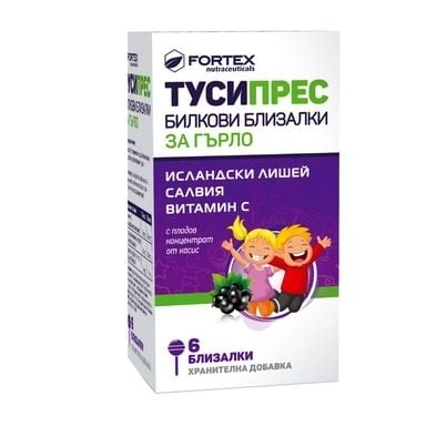ТУСИПРЕС за ГЪРЛО близалки х6