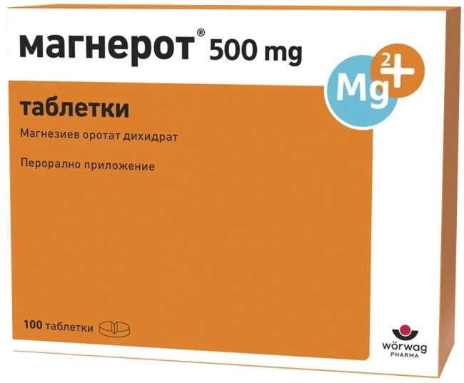 МАГНЕРОТ ТАБЛ Х 100
