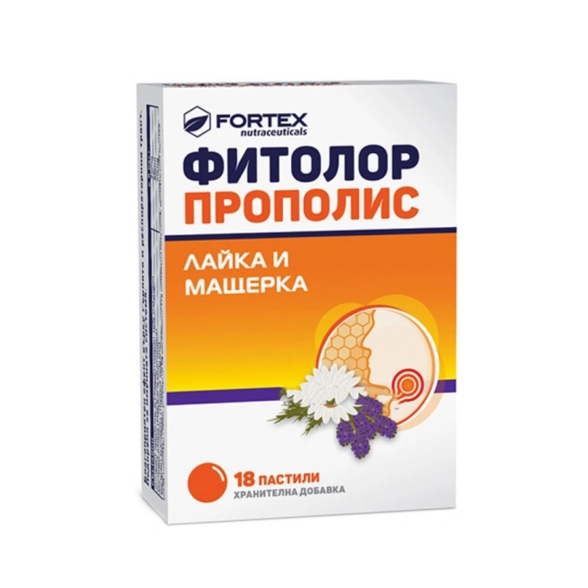 Fortex Фитолор прополис с лайка и мащерка при възпалено гърло 18 пастили за смучене