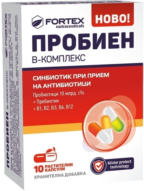ПРОБИЕН В-комплекс капс.х10
