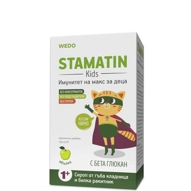 СТАМАТИН KIDS ЯБЪЛКА сироп 100мл.