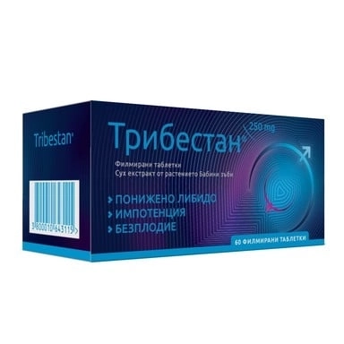 ТРИБЕСТАН ТАБЛ. 250МГ Х 60 СФ
