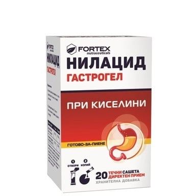НИЛАЦИД ГАСТРОГЕЛ ДИРЕКТ сашети х20