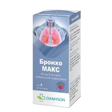 БРОНХОМАКС сироп 30мг/5мл.120мл.