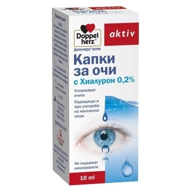 ДОПЕЛХЕРЦ АКТИВ ХИАЛУРОН капки за очи 0.2% 10мл.