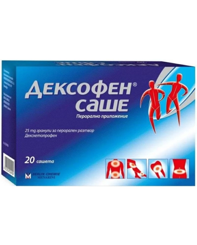 ДЕКСОФЕН сашети 25мг.х20