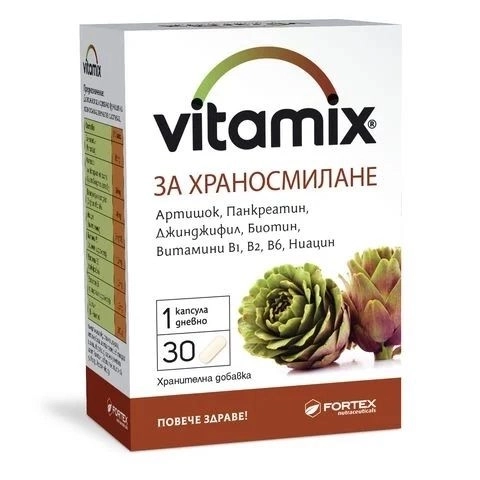 Fortex Vitamix за храносмилане 30 капсули