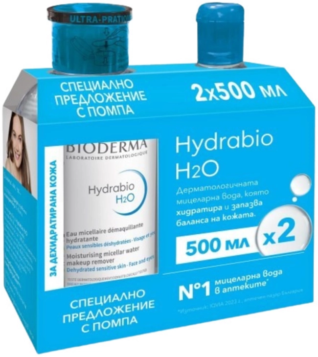 ПРОМО КОМПЛЕКТ Bioderma Hydrabio Мицеларен разтвор за дехидратирана кожа 500 мл + Bioderma Hydrabio Мицеларен разтвор за дехидратирана кожа 500 мл с помпа