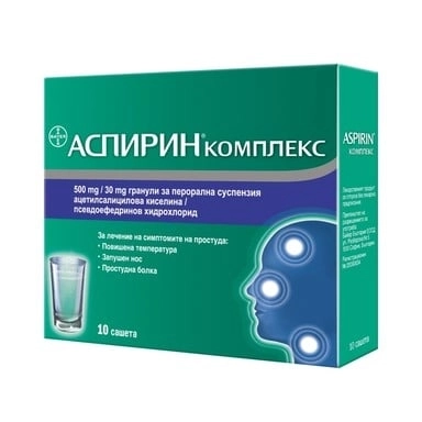 АСПИРИН КОМПЛЕКС сашети 500мг/30мг.х10