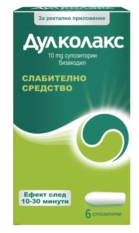 ДУЛКОЛАКС 10МГ СУПОЗИТОРИИ Х6
