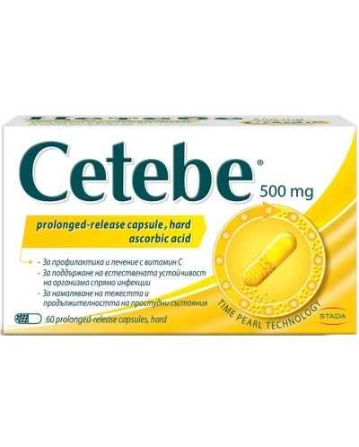 ЦЕТЕБЕ КАПС. 500МГ Х 60