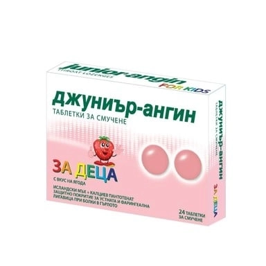 ДЖУНИЪР-АНГИН ТАБЛ. Х  24