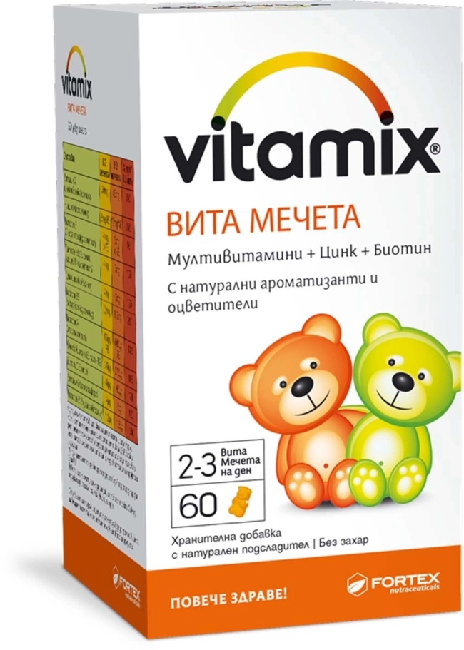 Fortex Vitamix Вита Мечета мултивитамини + цинк + биотин 60 вита мечета