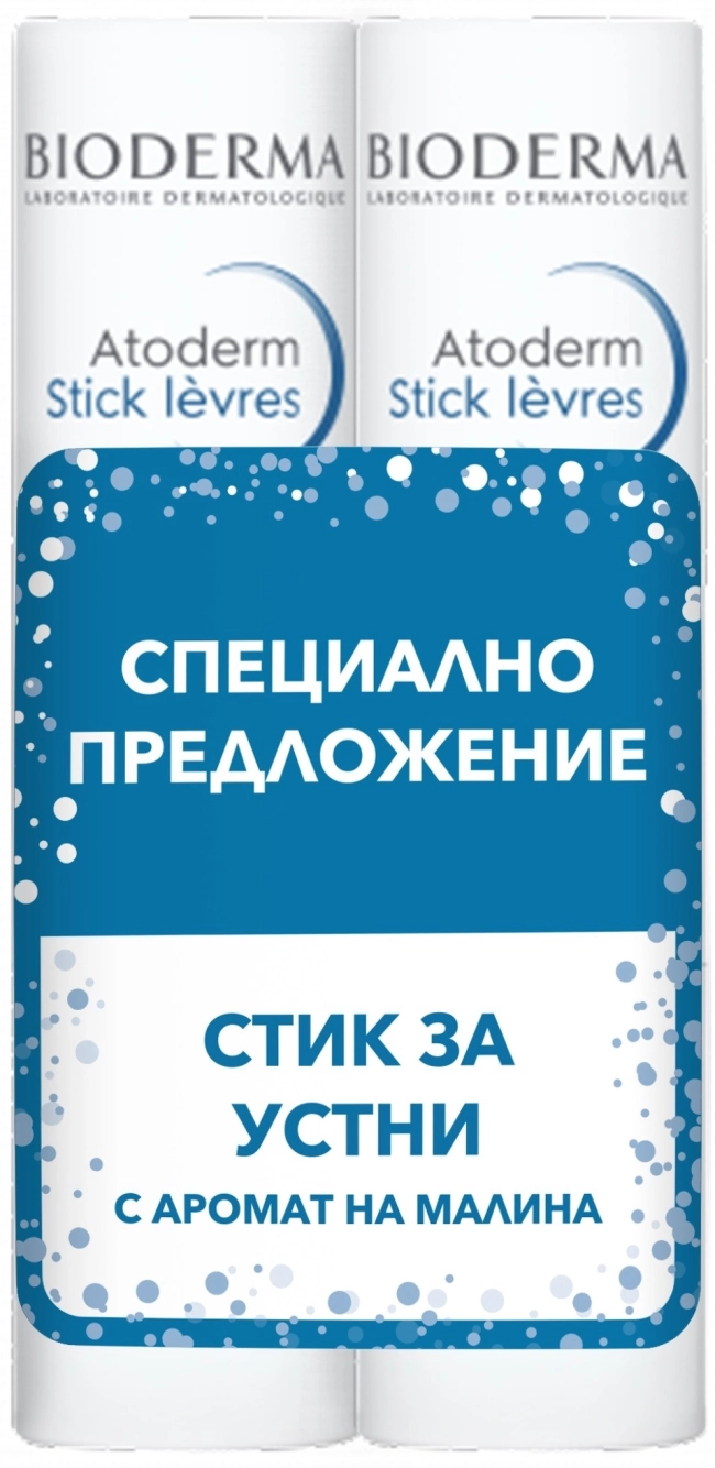 ПРОМОЦИЯ Bioderma Atoderm Хидратиращ стик за устни 4 г х 2 КОМПЛЕКТ
