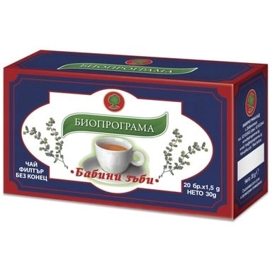ЧАЙ БАБИНИ ЗЪБИ /БИОПРОГРАМА/