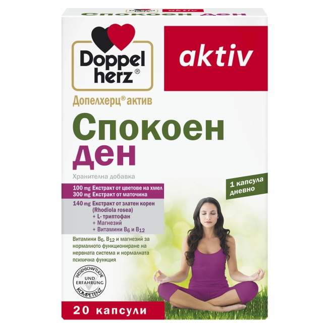 Doppelherz Допелхерц актив Спокоен Ден 20 капсули