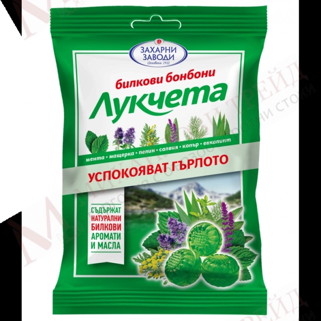 БОНБОНИ ЛУКЧЕТА БИЛКОВИ /ЗЕЛЕНИ/