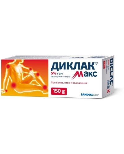 ДИКЛАК МАКС гел 5% 150г.