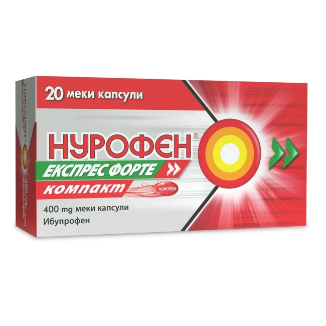Нурофен Експрес Форте Компакт 400 мг при висока температура и болки 10 меки капсули 
