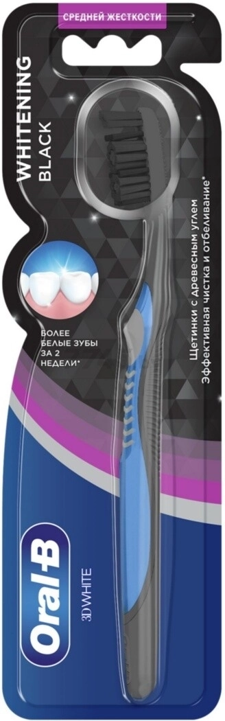Oral-B 3D Whitening Black Избелваща четка за зъби