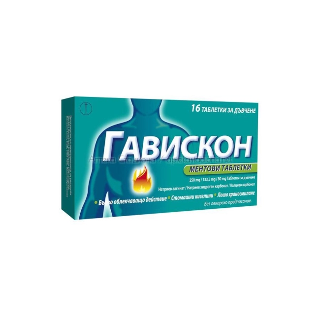 ГАВИСКОН МЕНТОВИ ТАБЛ.  Х 16