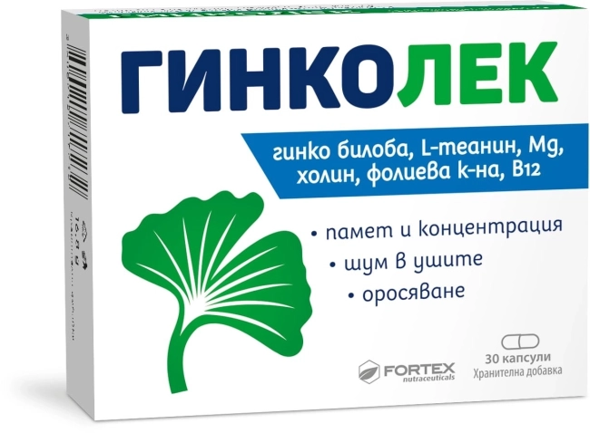 Fortex Гинколек за нормална функция на нервната система и мозъка 30 капсули